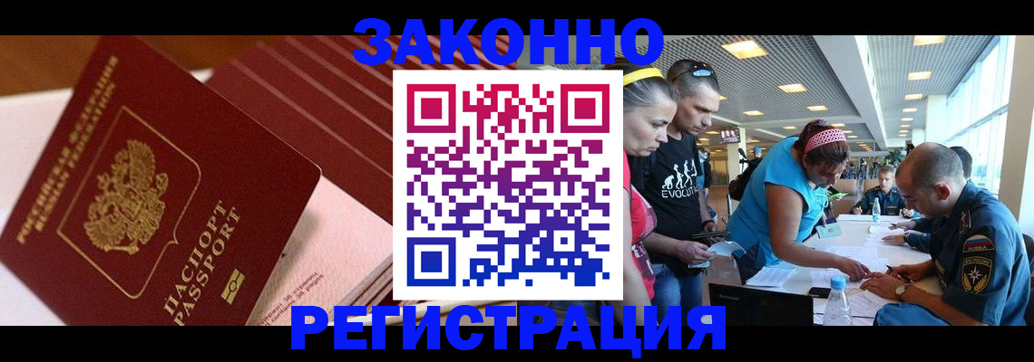 регистрация для дет. сада в Аше